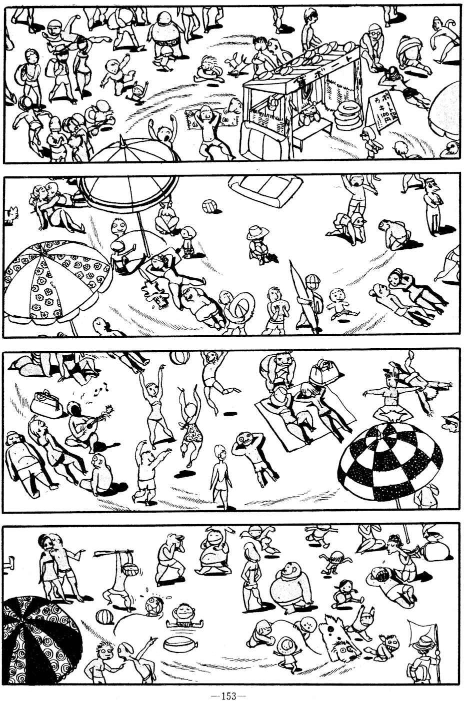 Page 8 Chapter Unknown_ce50 Boys Summer