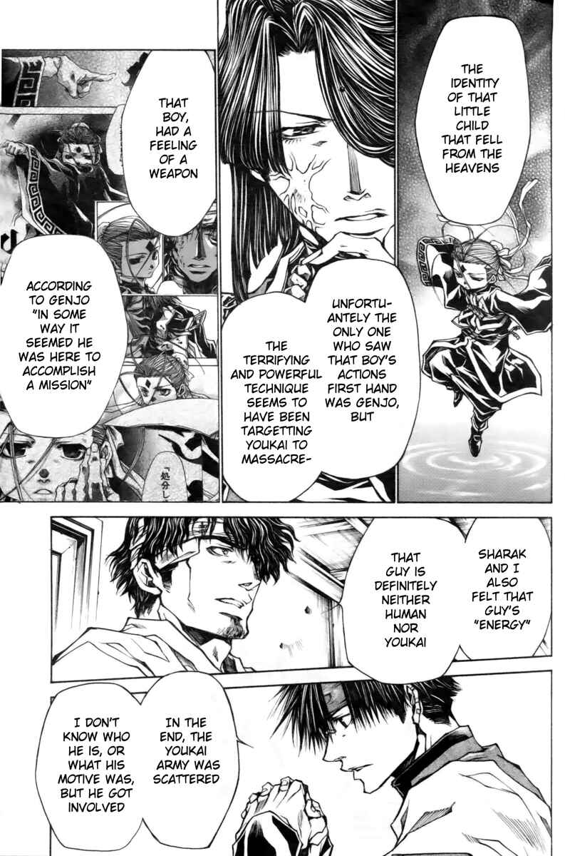 Page 6 Chapter 11 Saiyuki RELOAD BLAST