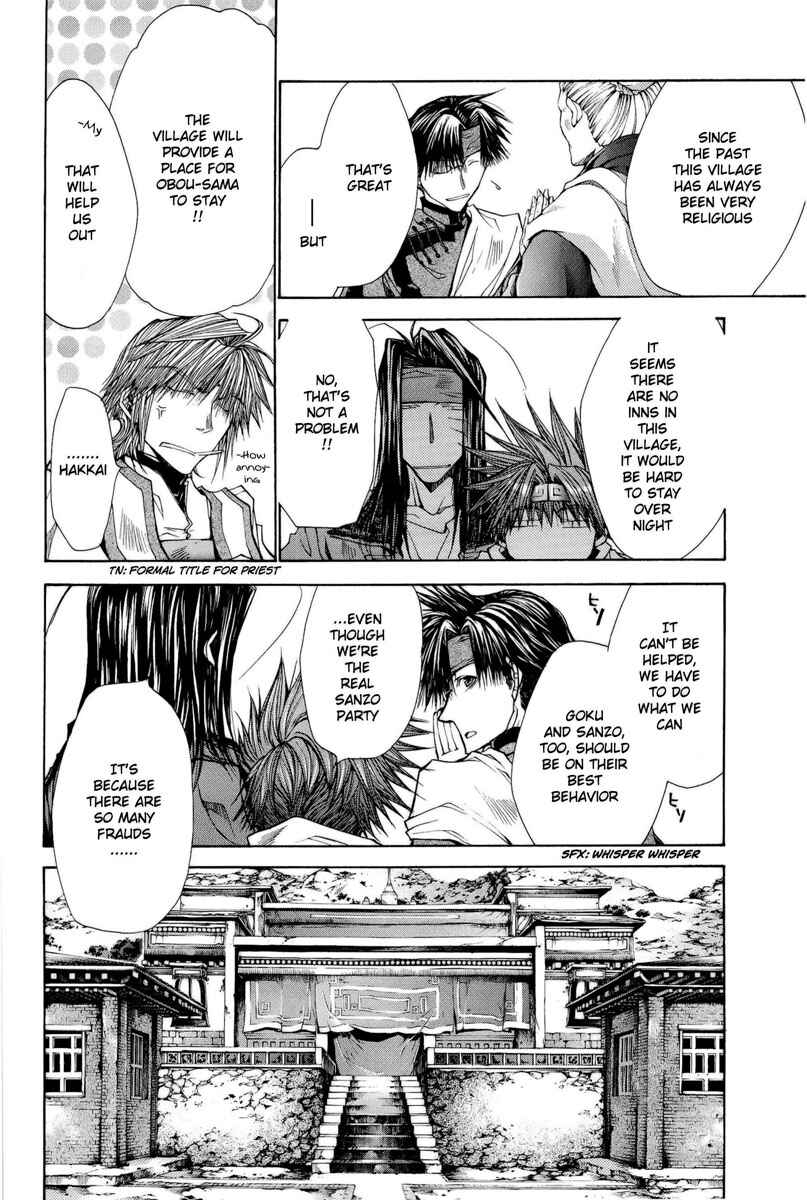 Page 12 Chapter 3 Saiyuki RELOAD BLAST
