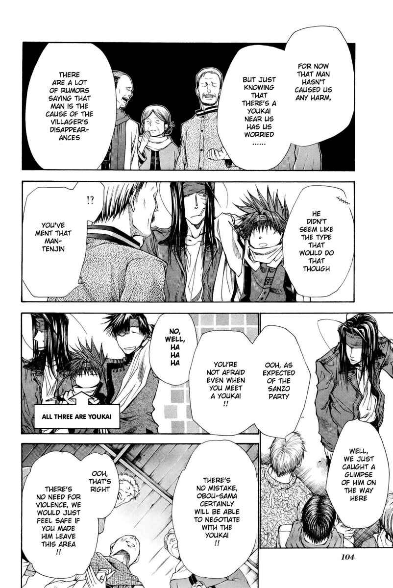 Page 16 Chapter 3 Saiyuki RELOAD BLAST