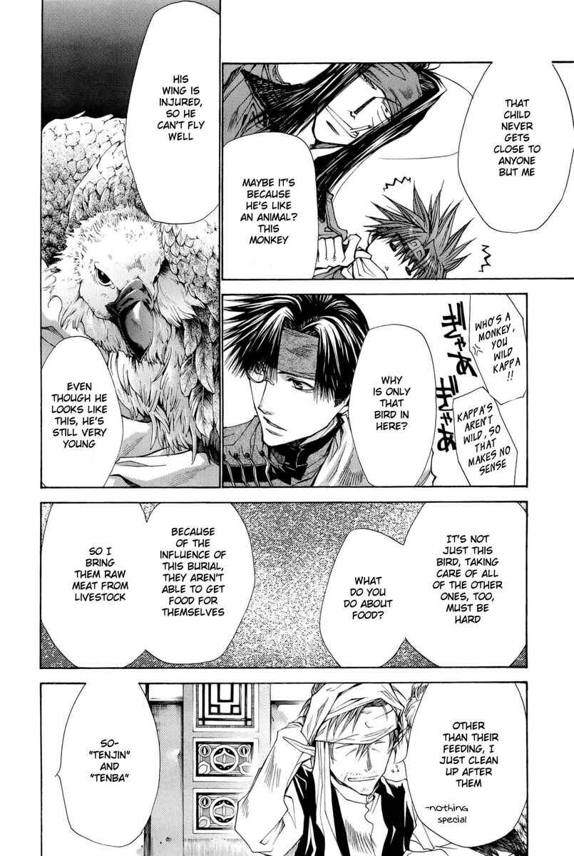 Page 20 Chapter 3 Saiyuki RELOAD BLAST