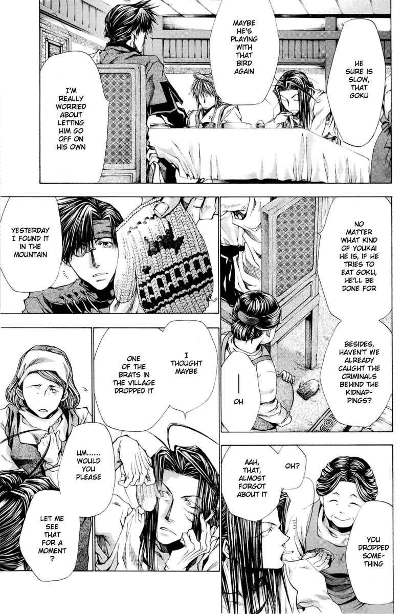 Page 37 Chapter 3 Saiyuki RELOAD BLAST