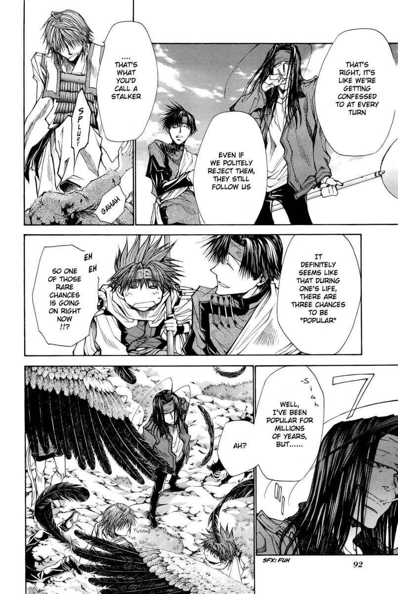 Page 4 Chapter 3 Saiyuki RELOAD BLAST