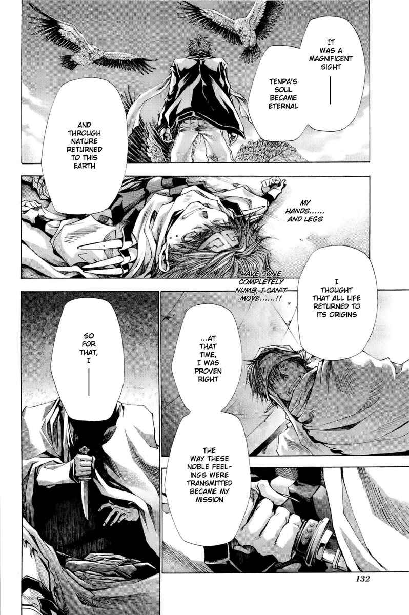 Page 44 Chapter 3 Saiyuki RELOAD BLAST