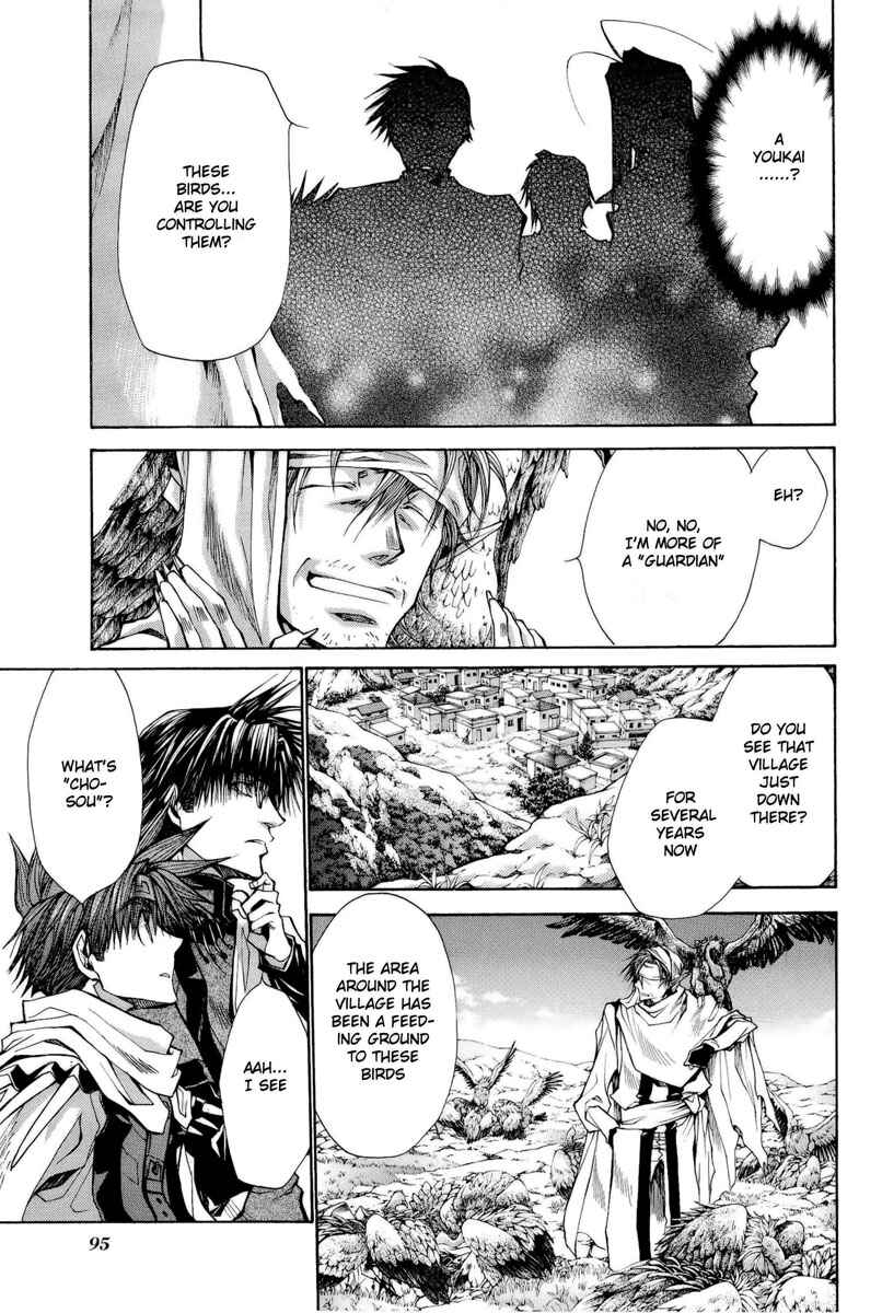 Page 7 Chapter 3 Saiyuki RELOAD BLAST