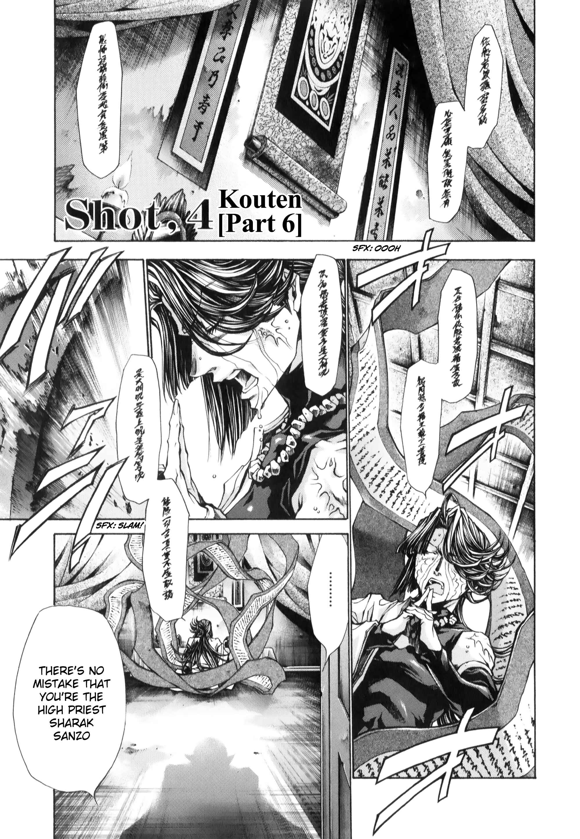 Page 2 Chapter 10.1 Saiyuki RELOAD BLAST