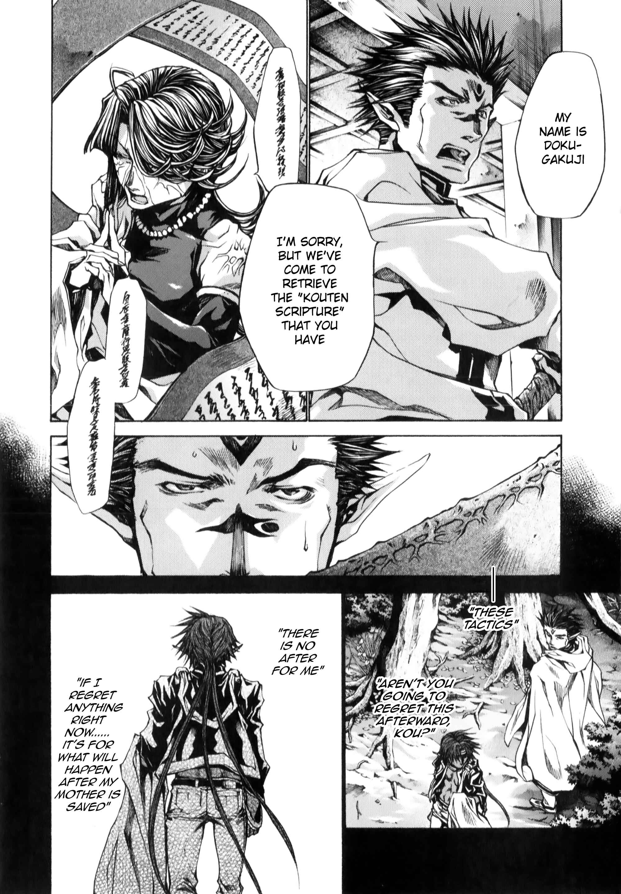 Page 3 Chapter 10.1 Saiyuki RELOAD BLAST