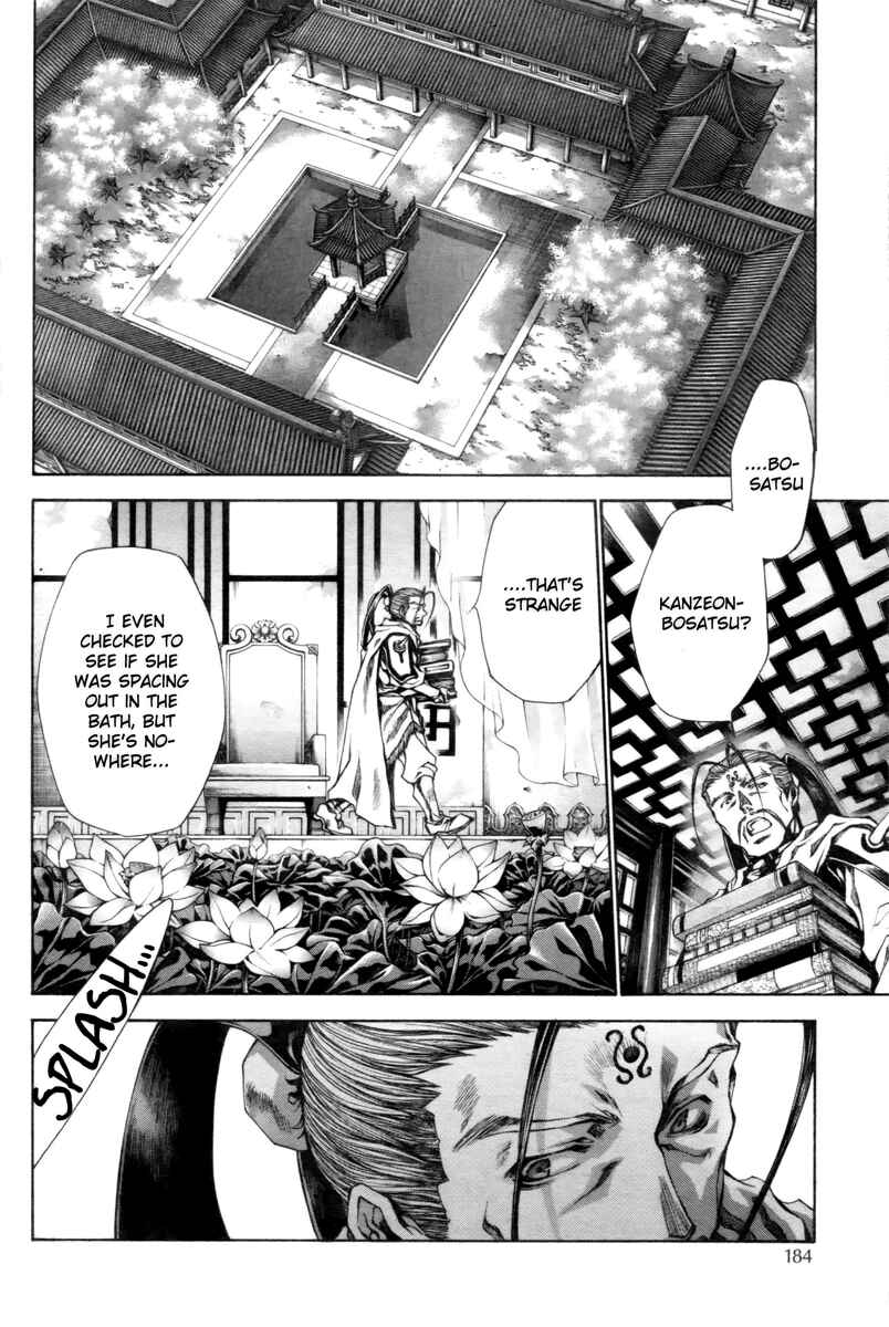 Page 12 Chapter 21.4 Saiyuki RELOAD BLAST