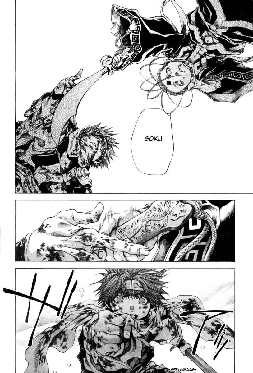 Page 5 Chapter 21.4 Saiyuki RELOAD BLAST