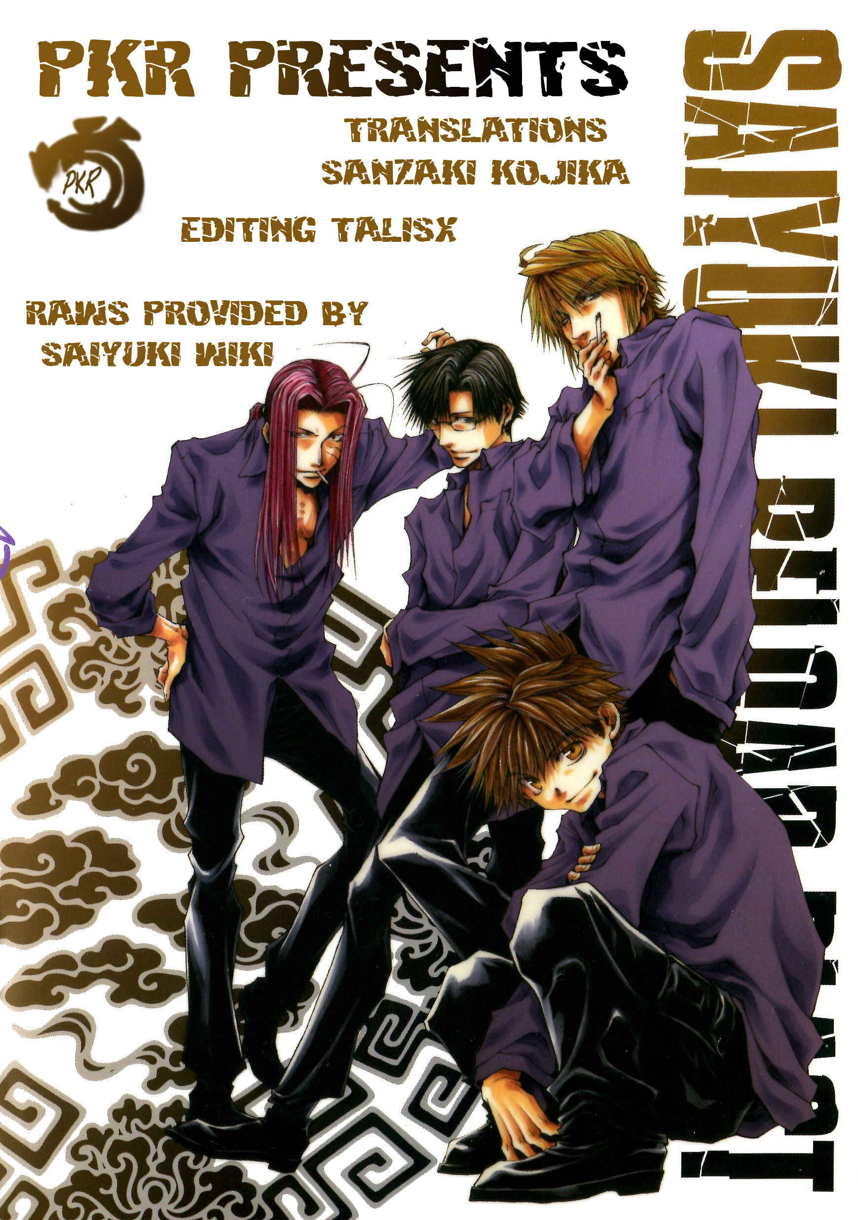 Page 1 Chapter 12 Saiyuki RELOAD BLAST