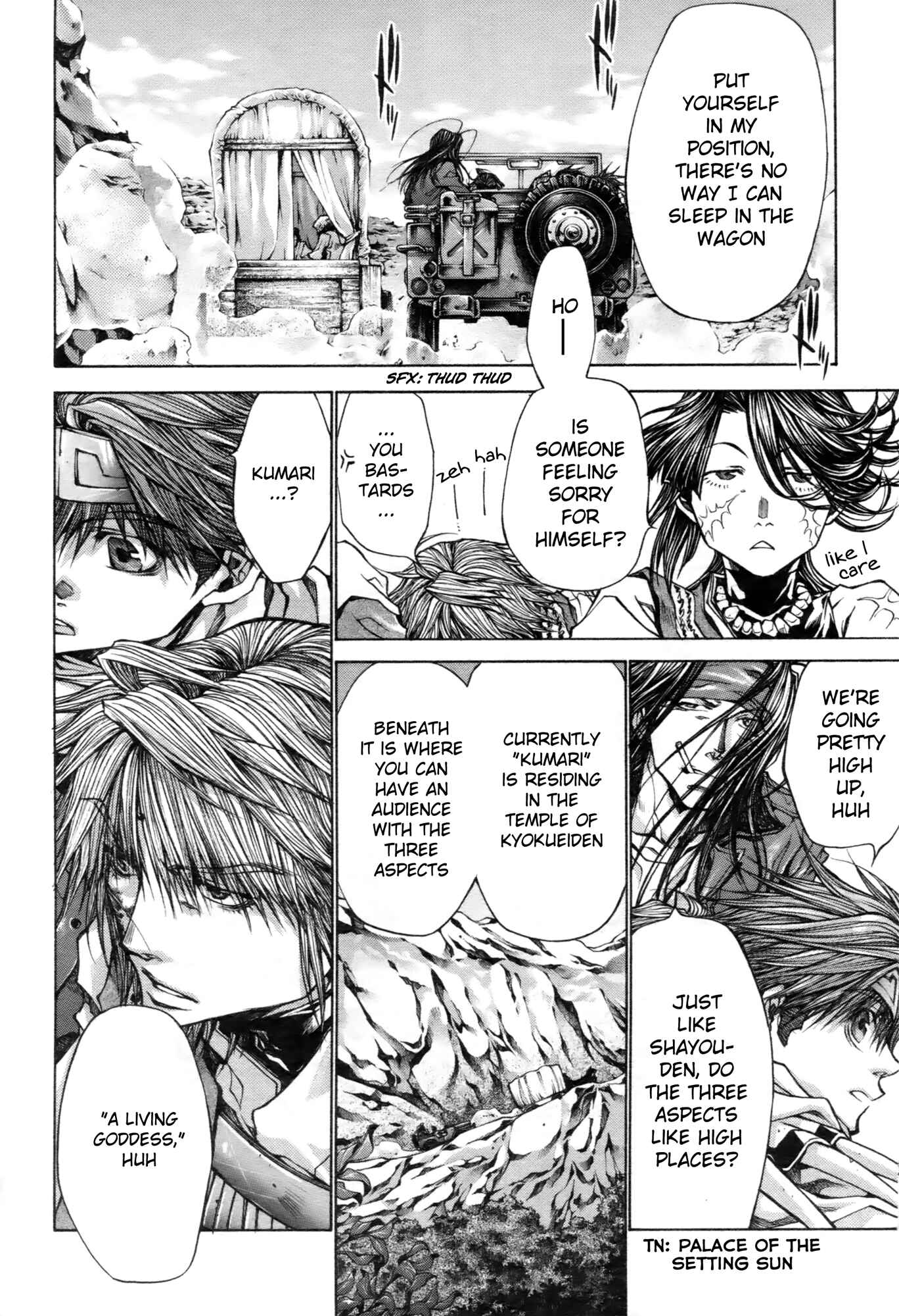Page 11 Chapter 12 Saiyuki RELOAD BLAST