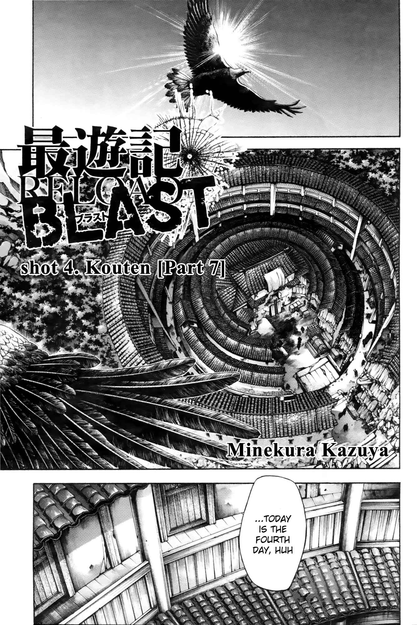 Page 2 Chapter 12 Saiyuki RELOAD BLAST