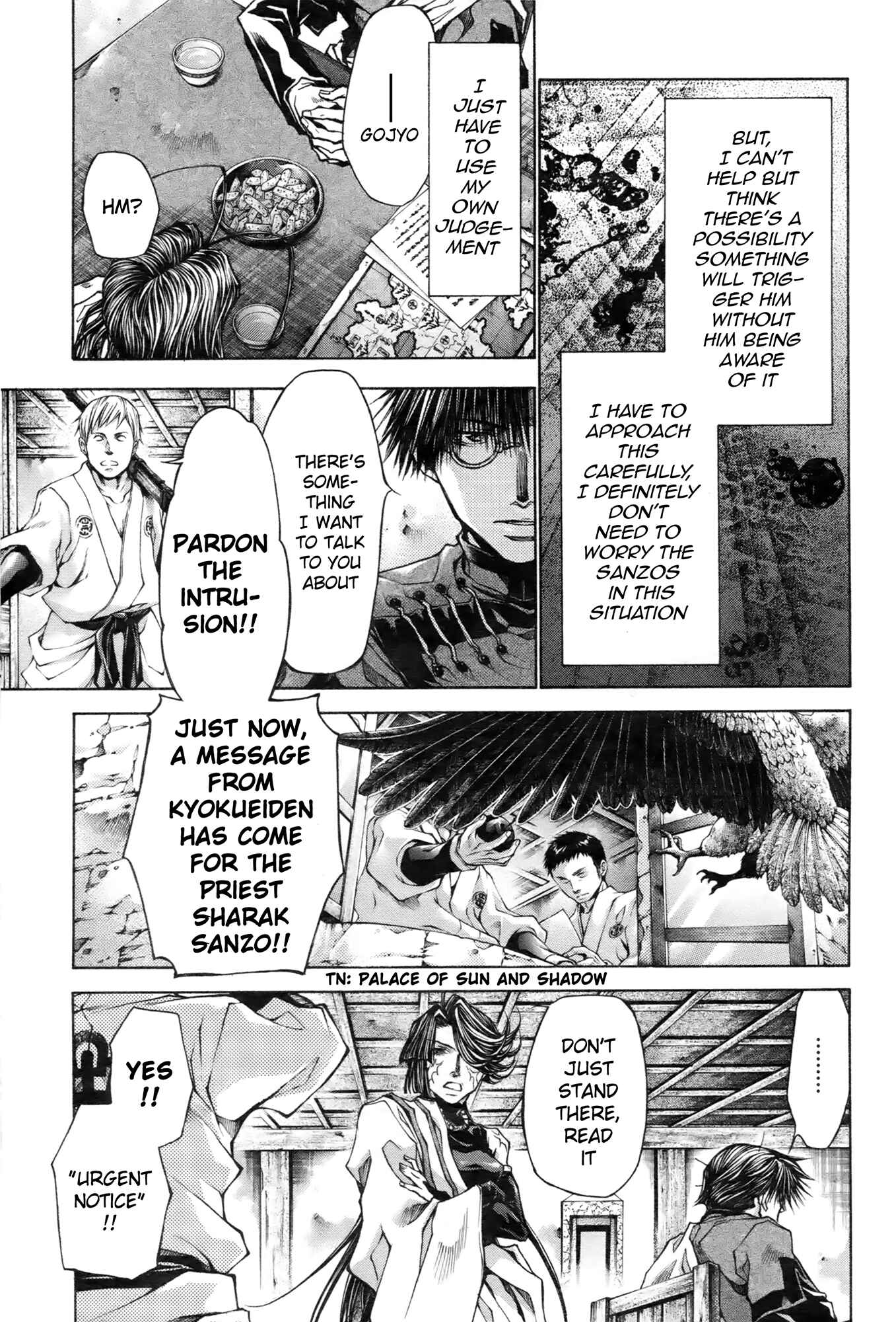 Page 6 Chapter 12 Saiyuki RELOAD BLAST