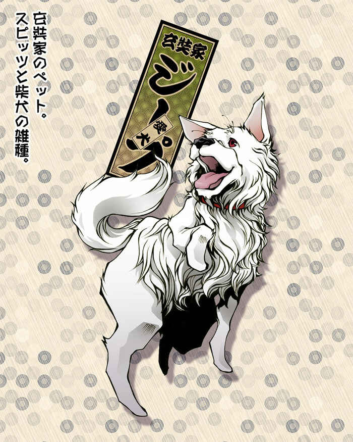 Page 10 Chapter 10.6 Saiyuki RELOAD BLAST