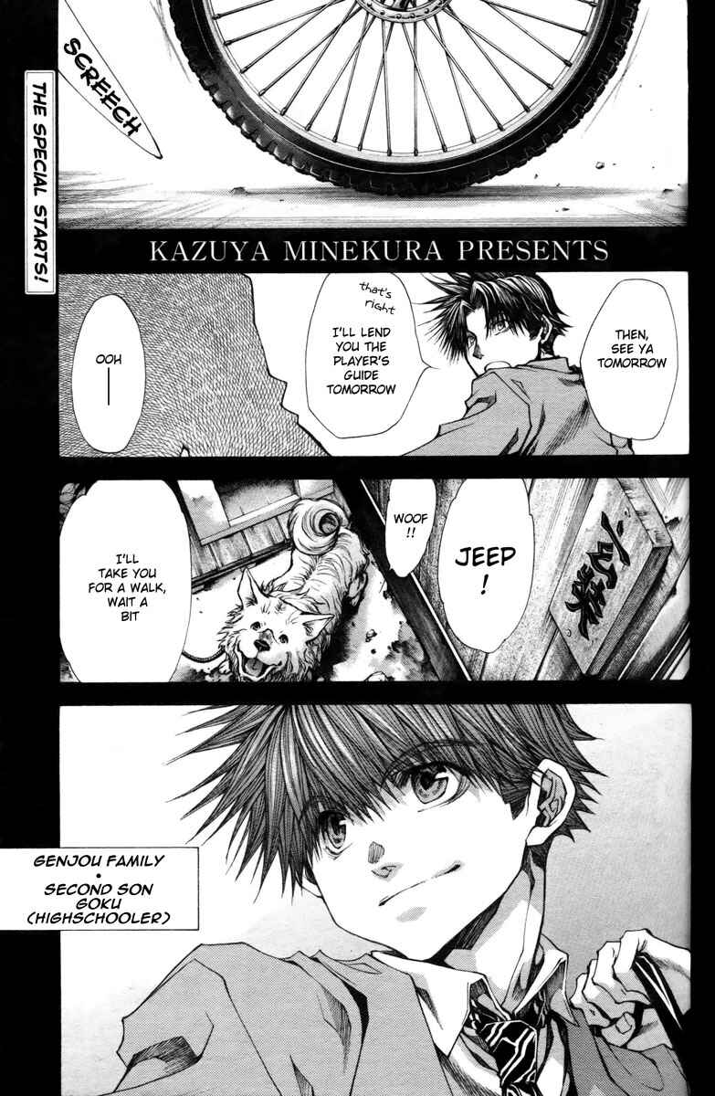 Page 20 Chapter 10.6 Saiyuki RELOAD BLAST