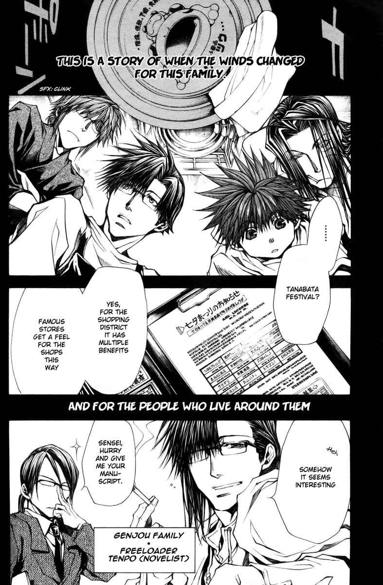 Page 23 Chapter 10.6 Saiyuki RELOAD BLAST