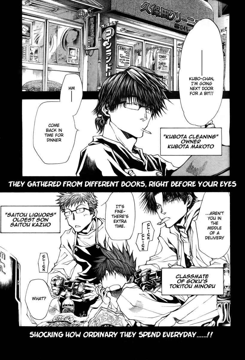 Page 24 Chapter 10.6 Saiyuki RELOAD BLAST