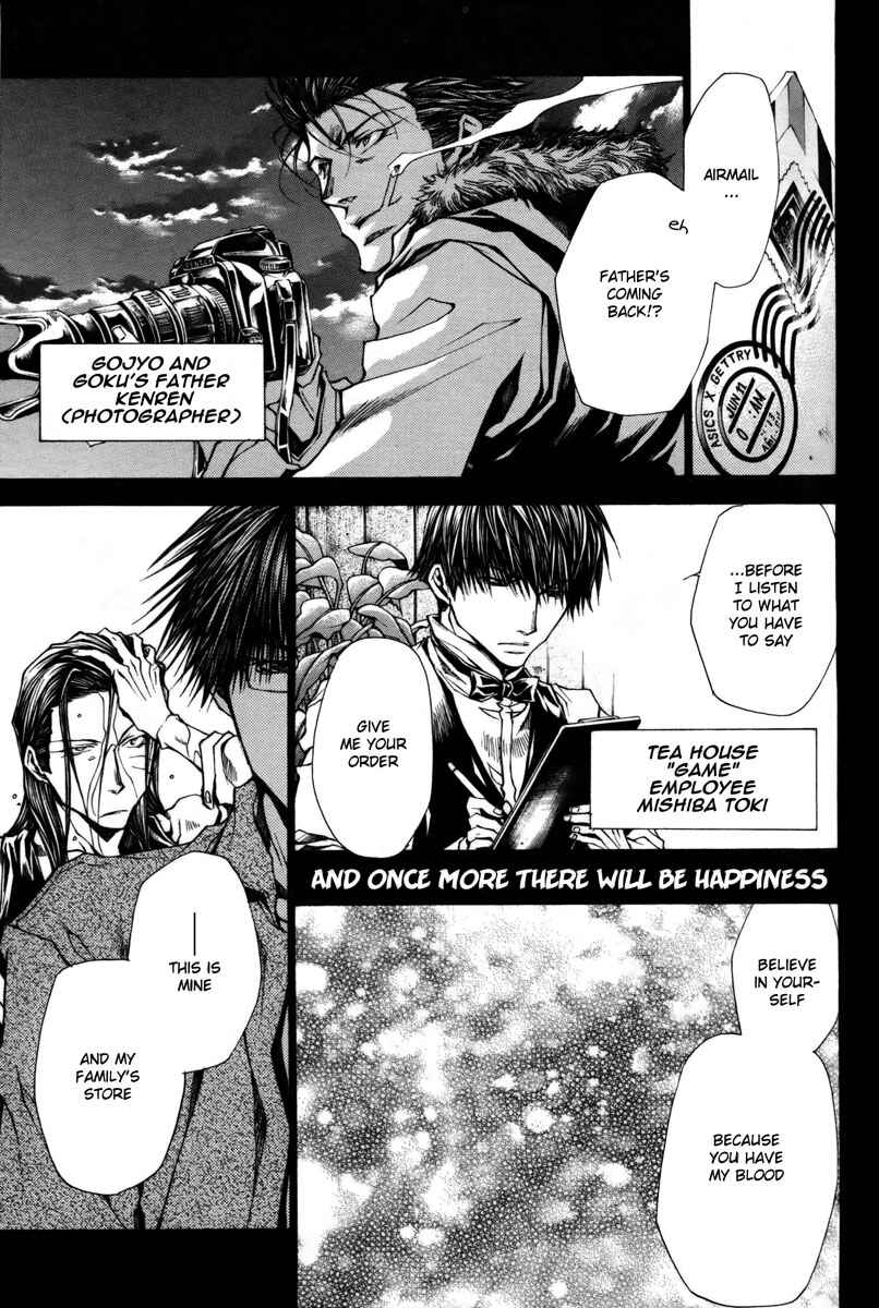 Page 26 Chapter 10.6 Saiyuki RELOAD BLAST