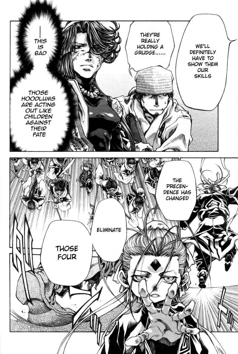 Page 13 Chapter 19 Saiyuki RELOAD BLAST