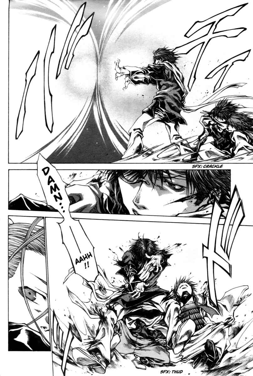 Page 23 Chapter 19 Saiyuki RELOAD BLAST
