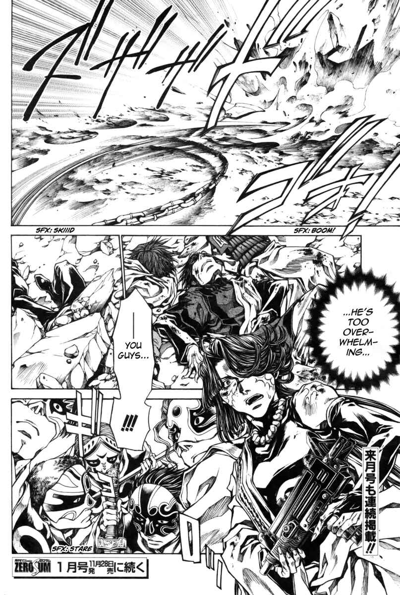 Page 25 Chapter 19 Saiyuki RELOAD BLAST