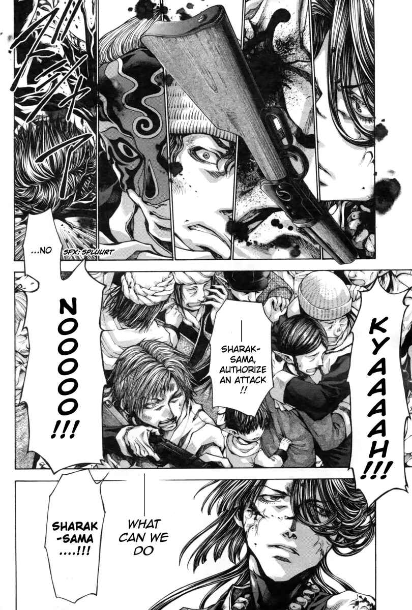 Page 3 Chapter 19 Saiyuki RELOAD BLAST
