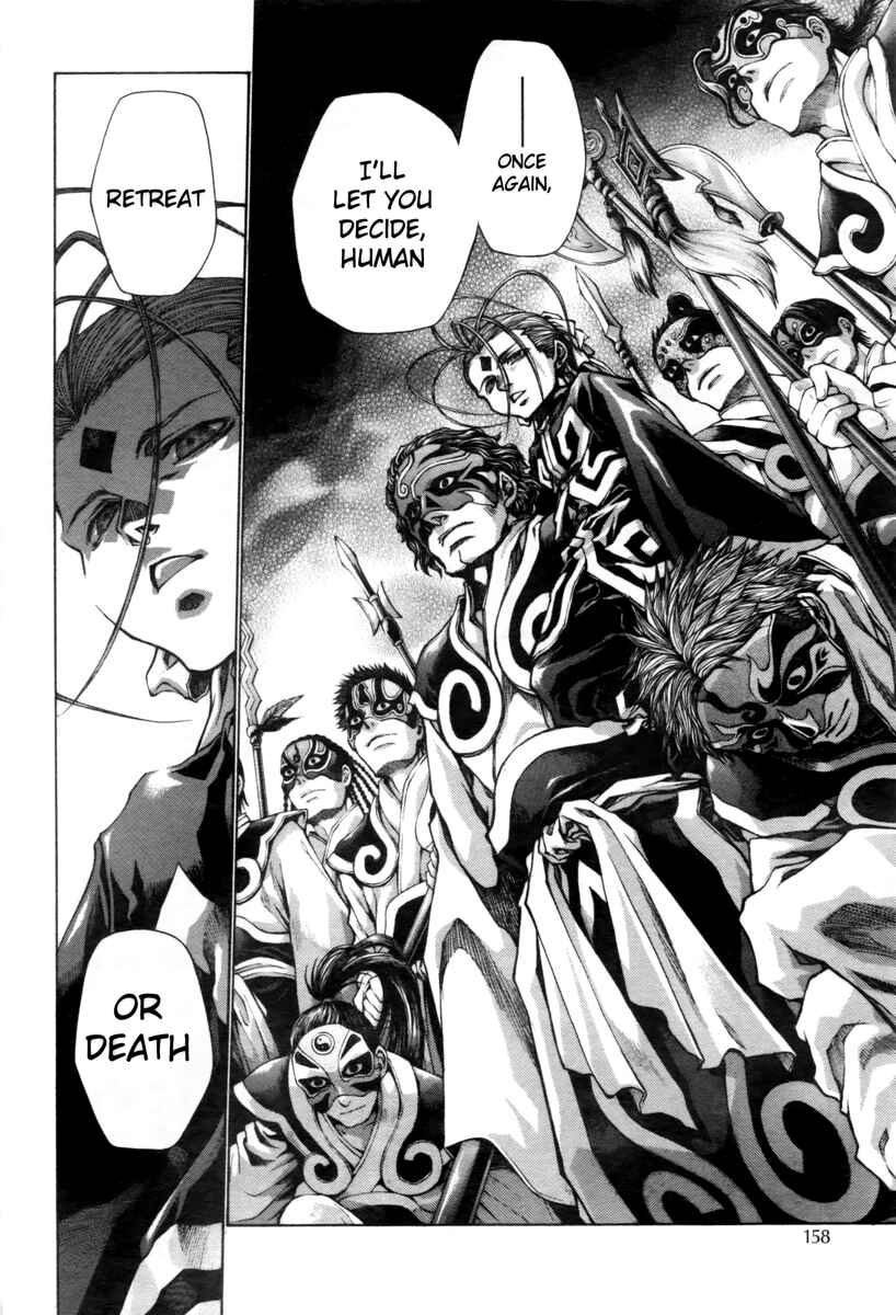 Page 5 Chapter 19 Saiyuki RELOAD BLAST