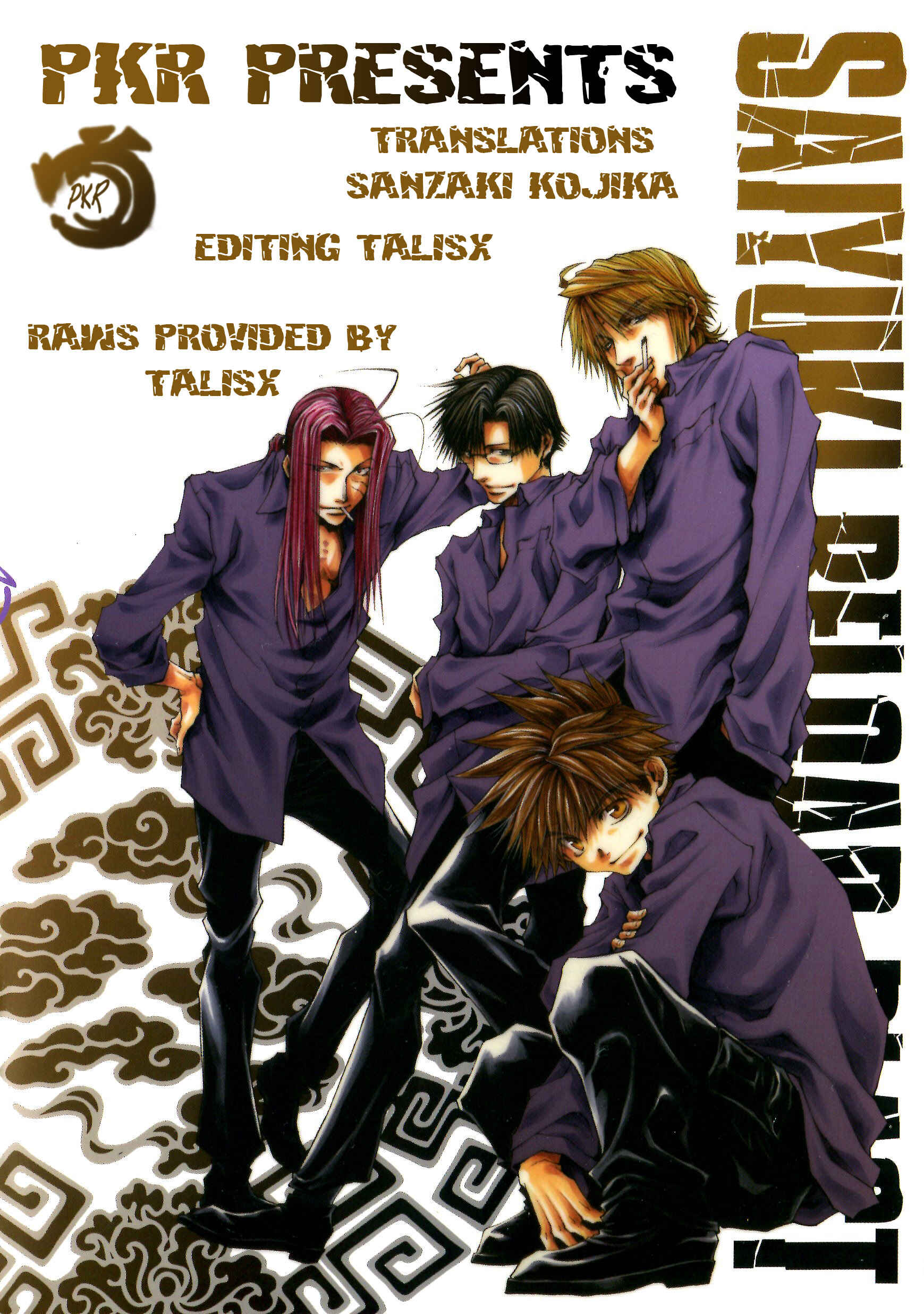 Page 1 Chapter 7 Saiyuki RELOAD BLAST