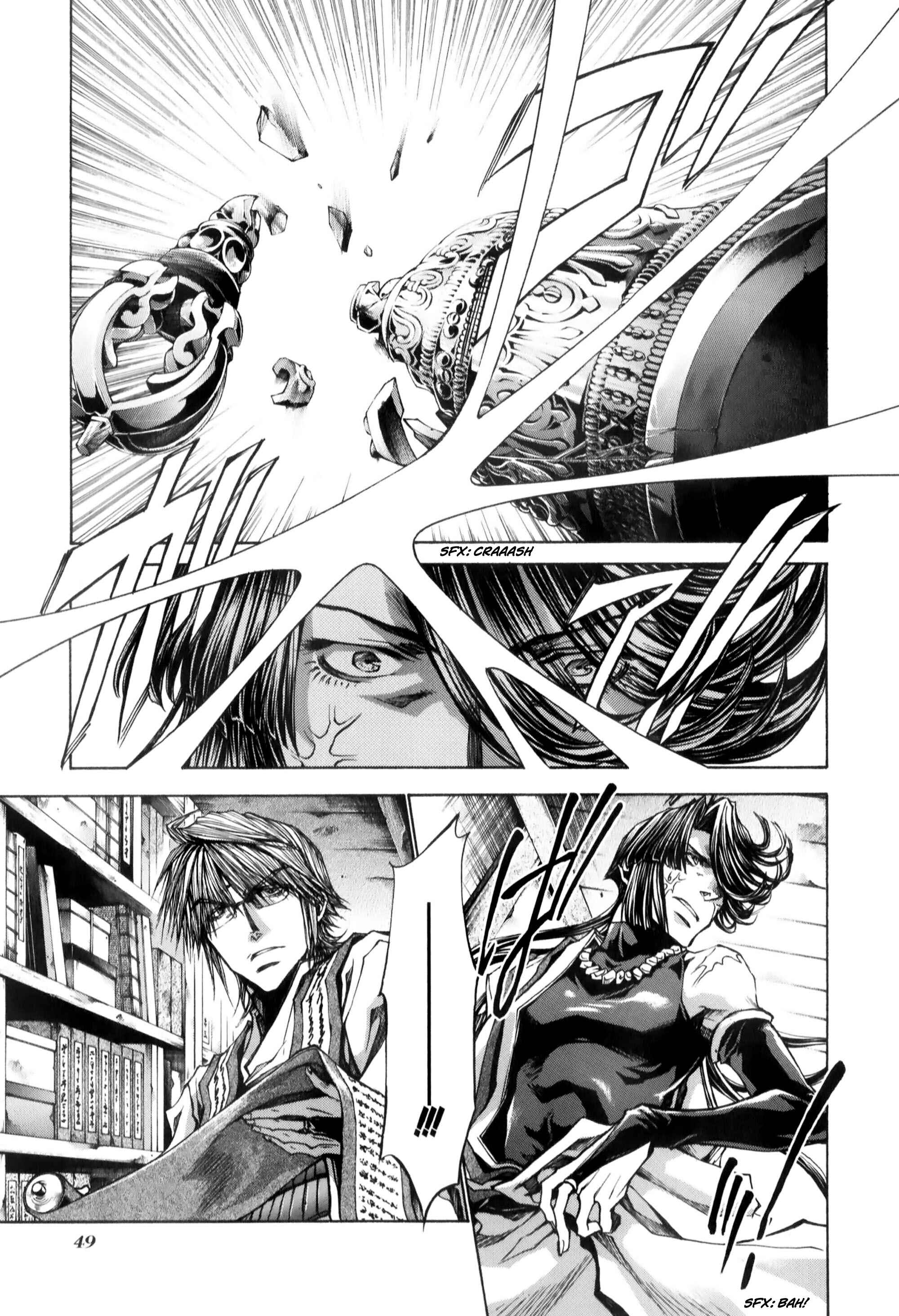 Page 25 Chapter 7 Saiyuki RELOAD BLAST