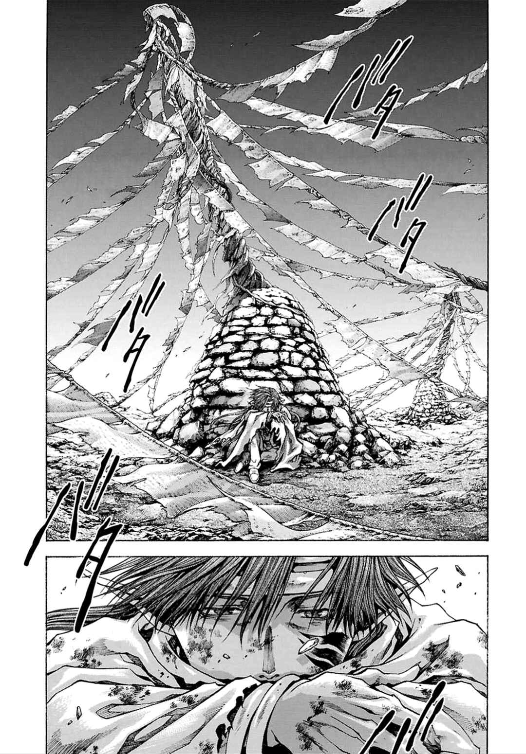 Page 26 Chapter 23 Saiyuki RELOAD BLAST