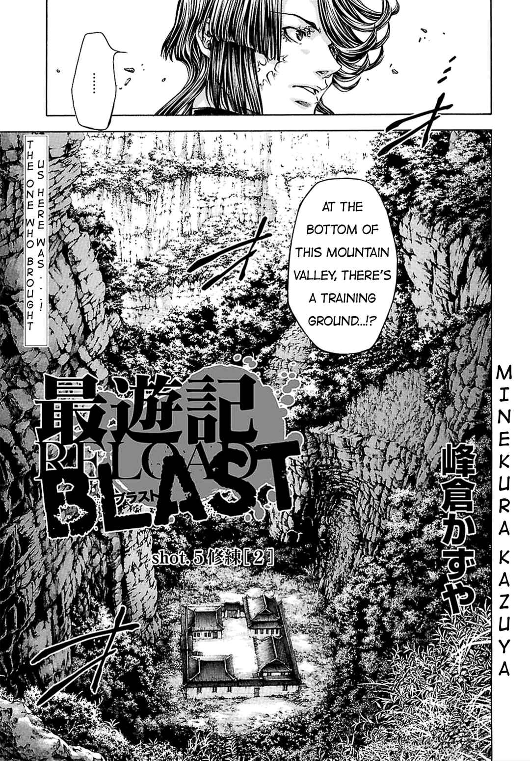 Page 3 Chapter 23 Saiyuki RELOAD BLAST