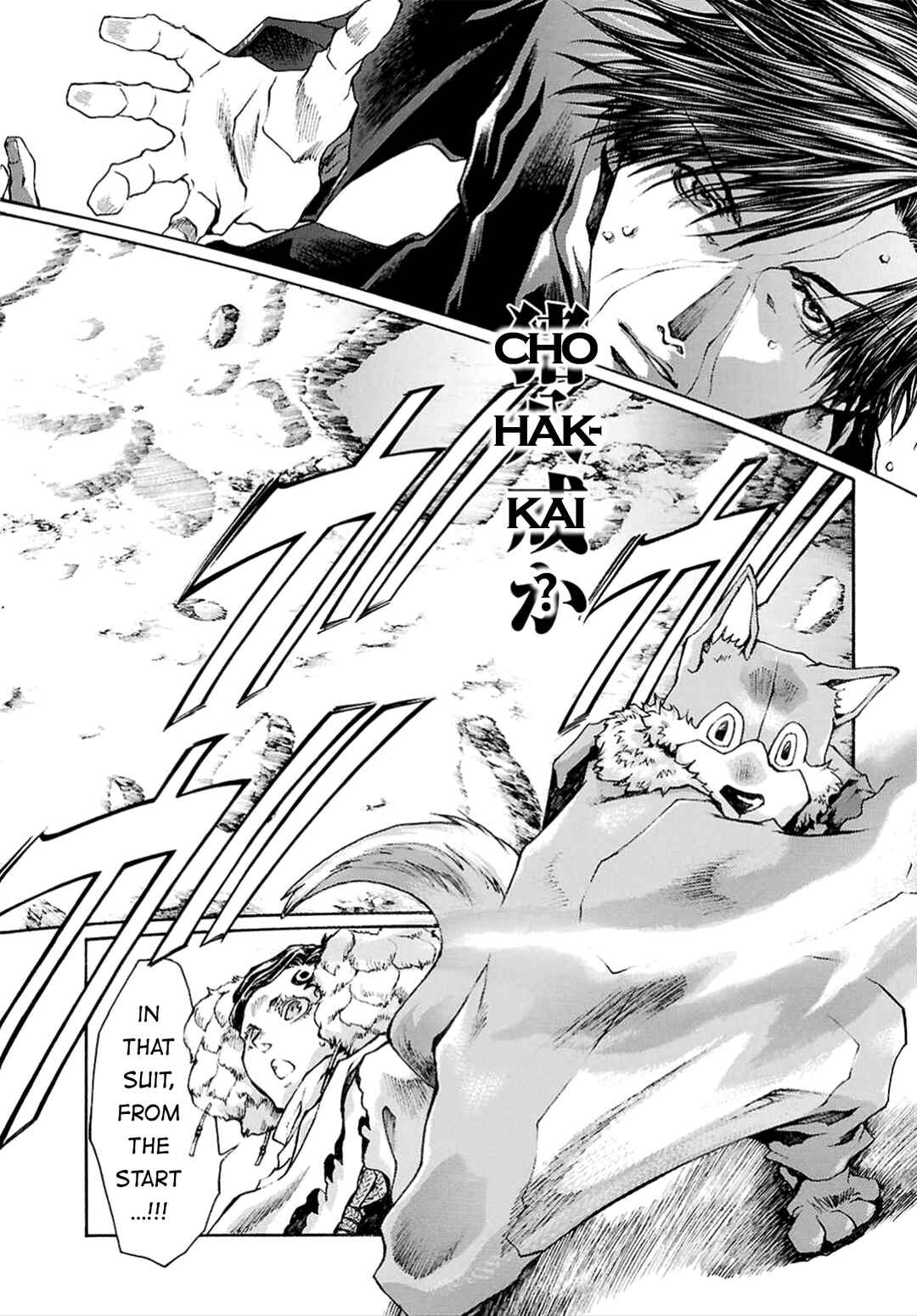 Page 53 Chapter 23 Saiyuki RELOAD BLAST