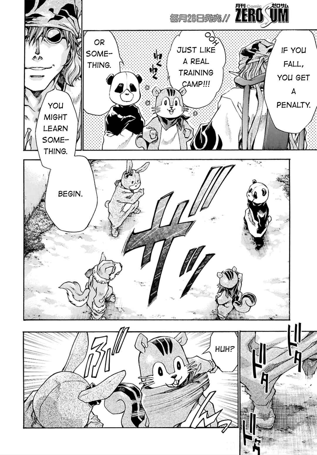 Page 7 Chapter 23 Saiyuki RELOAD BLAST