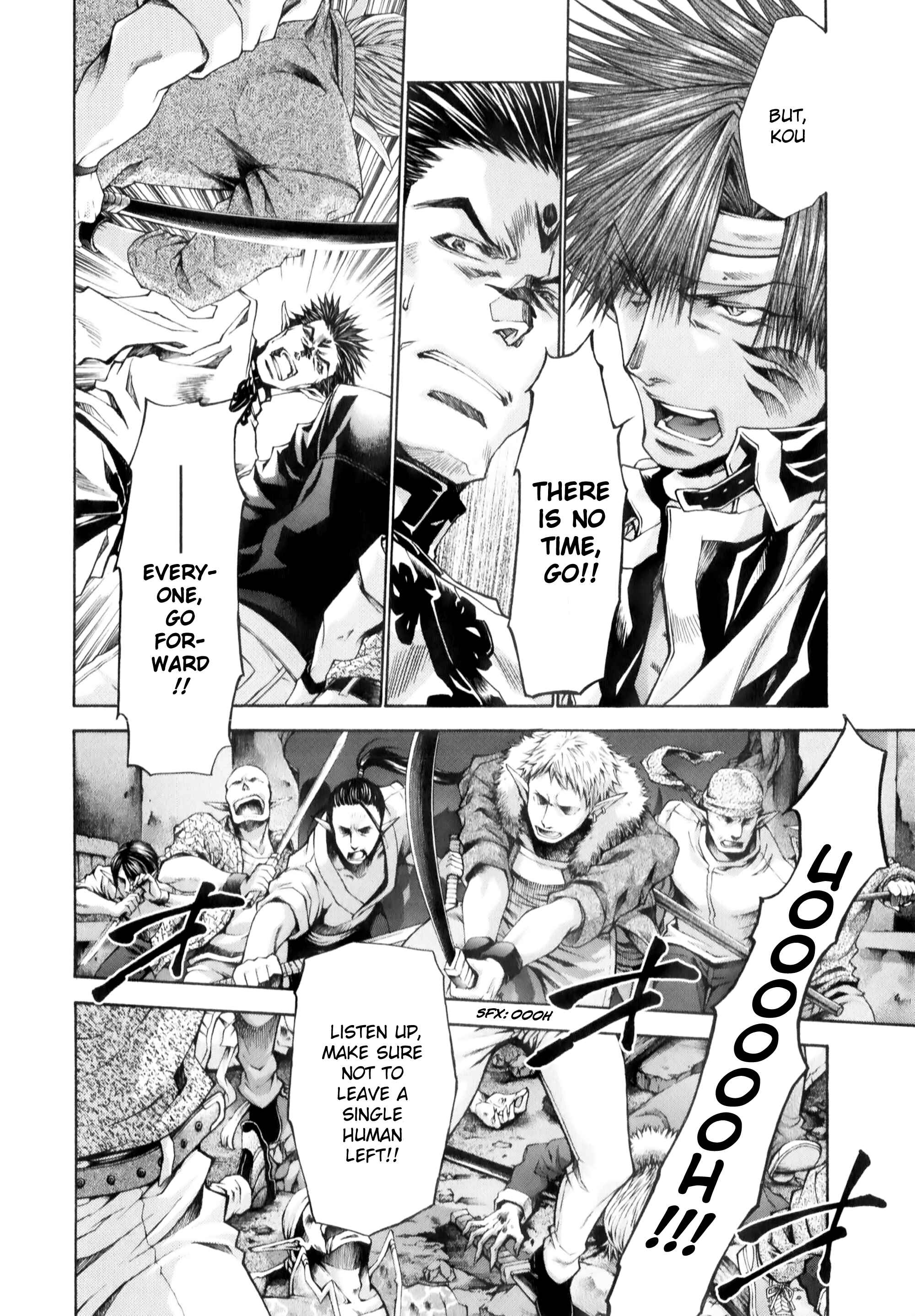 Page 11 Chapter 9.1 Saiyuki RELOAD BLAST
