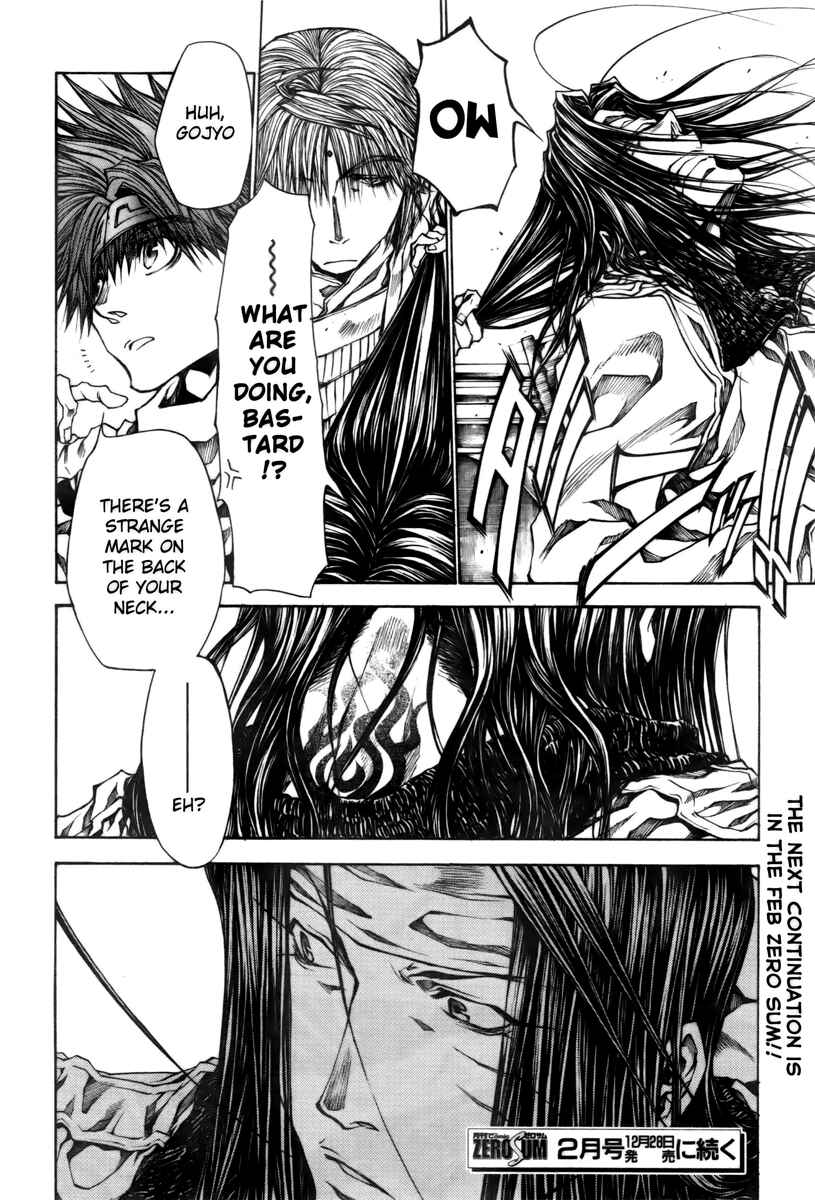 Page 15 Chapter 15 Saiyuki RELOAD BLAST