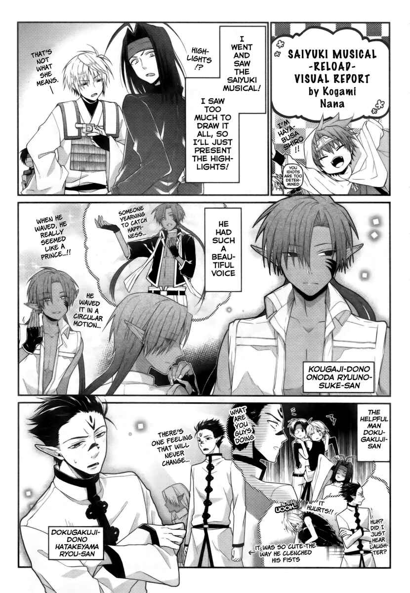 Page 17 Chapter 15 Saiyuki RELOAD BLAST