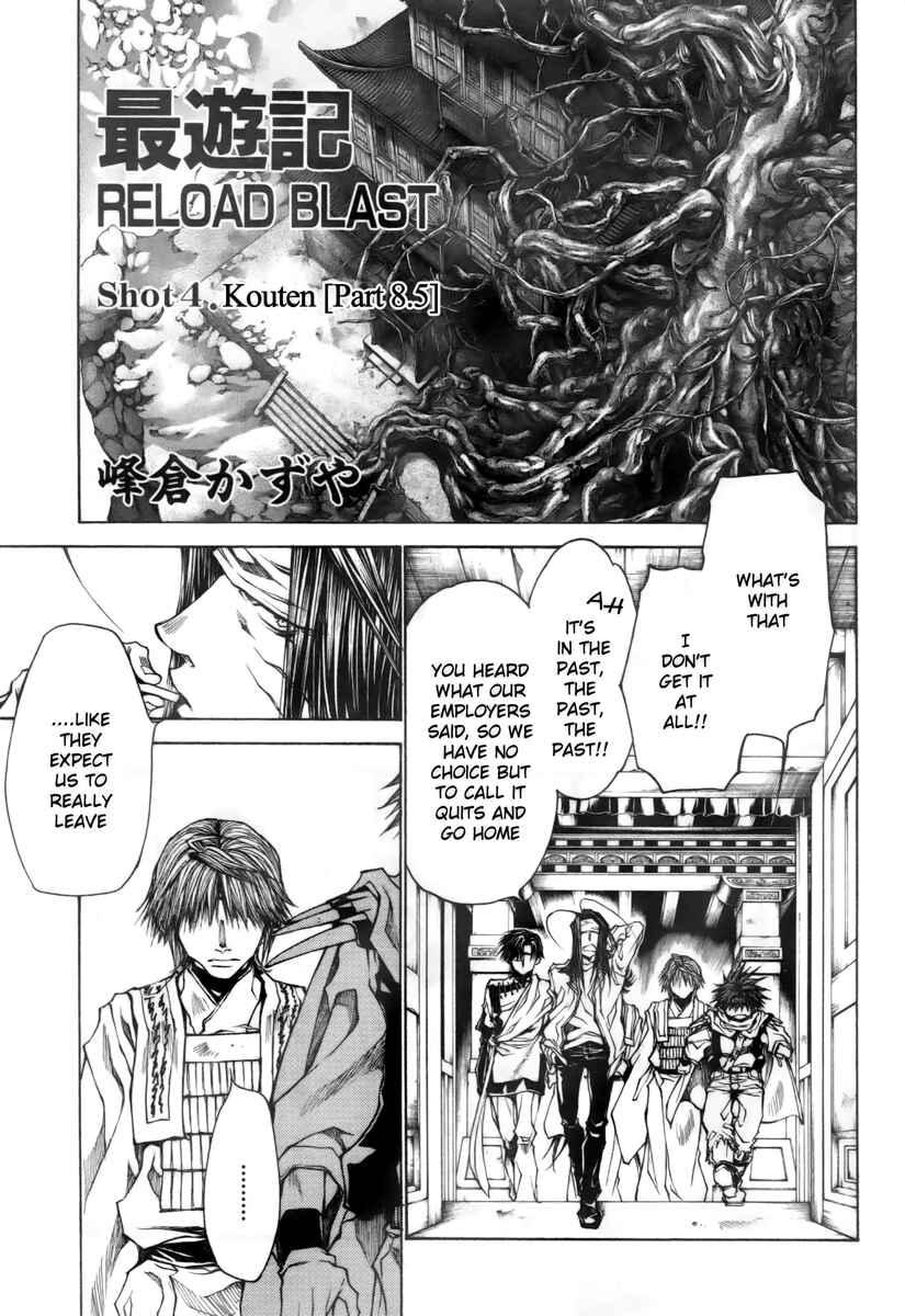 Page 2 Chapter 15 Saiyuki RELOAD BLAST