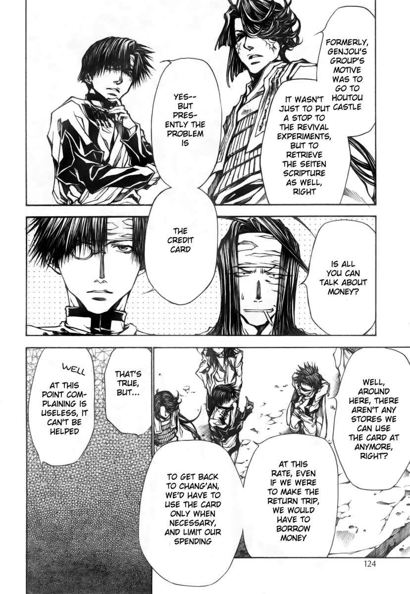 Page 3 Chapter 15 Saiyuki RELOAD BLAST