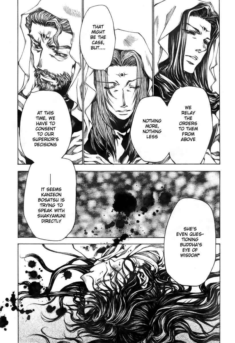 Page 6 Chapter 15 Saiyuki RELOAD BLAST