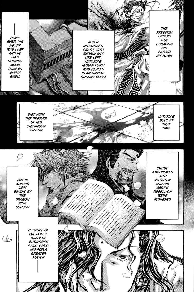 Page 12 Chapter 4 Saiyuki RELOAD BLAST