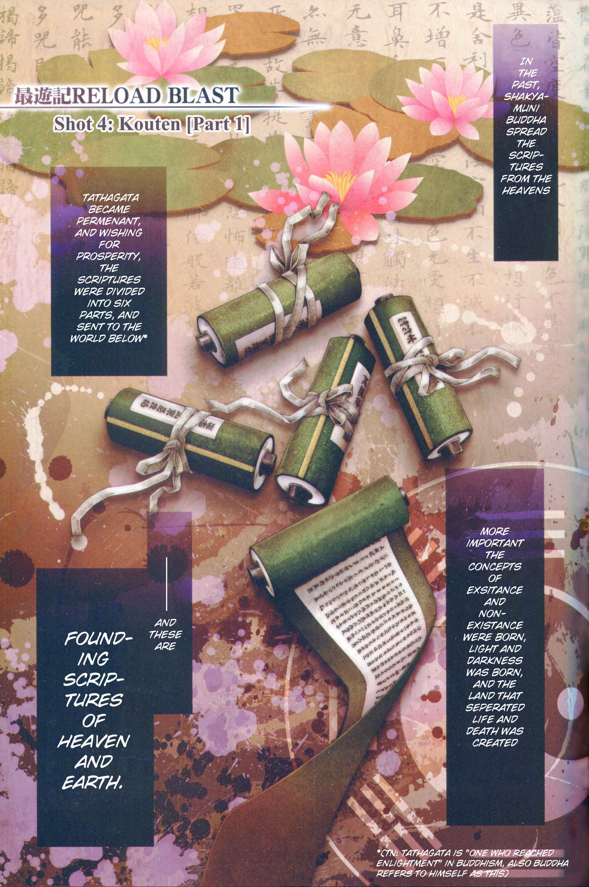 Page 2 Chapter 4 Saiyuki RELOAD BLAST