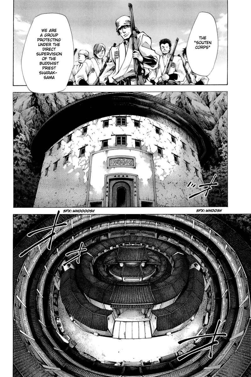 Page 21 Chapter 4 Saiyuki RELOAD BLAST