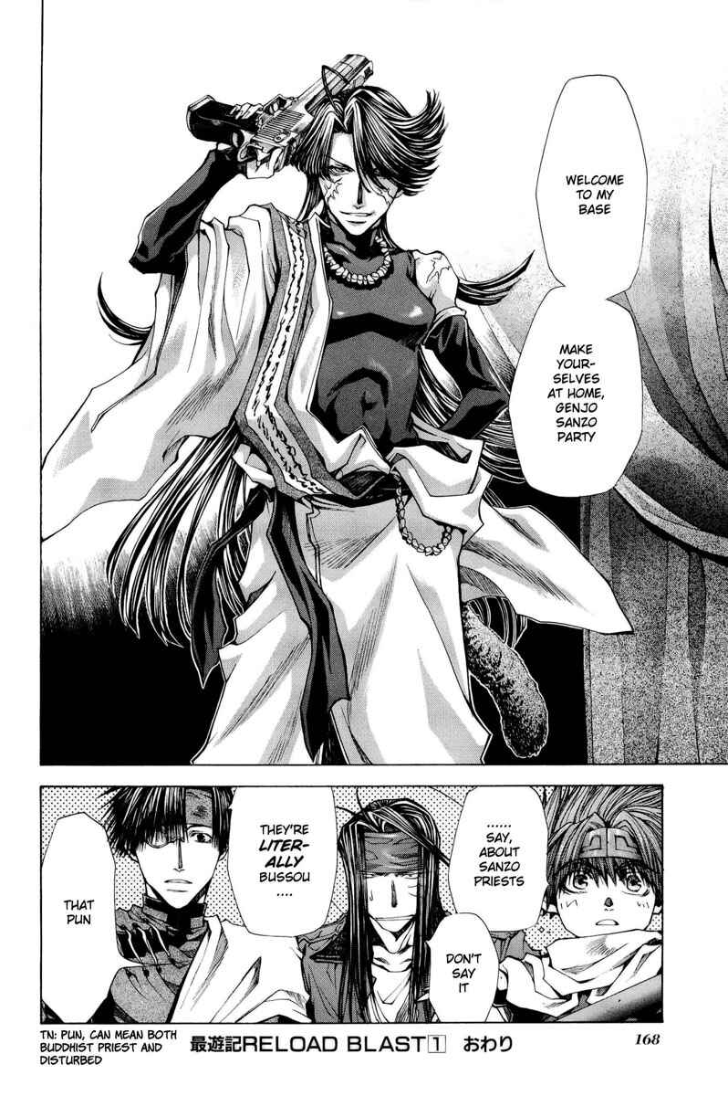 Page 27 Chapter 4 Saiyuki RELOAD BLAST