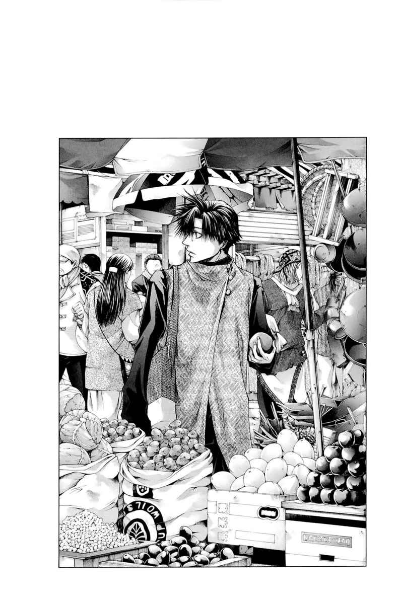 Page 4 Chapter 4 Saiyuki RELOAD BLAST