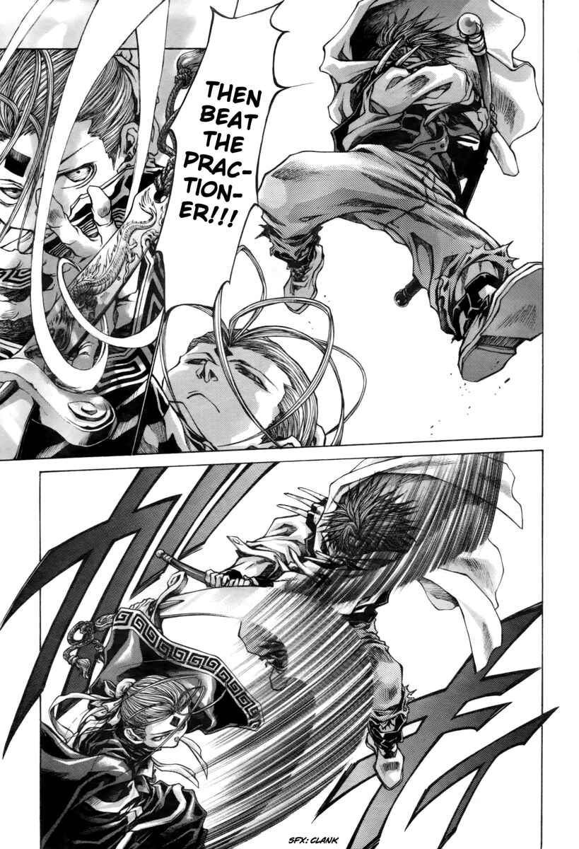 Page 16 Chapter 20 Saiyuki RELOAD BLAST