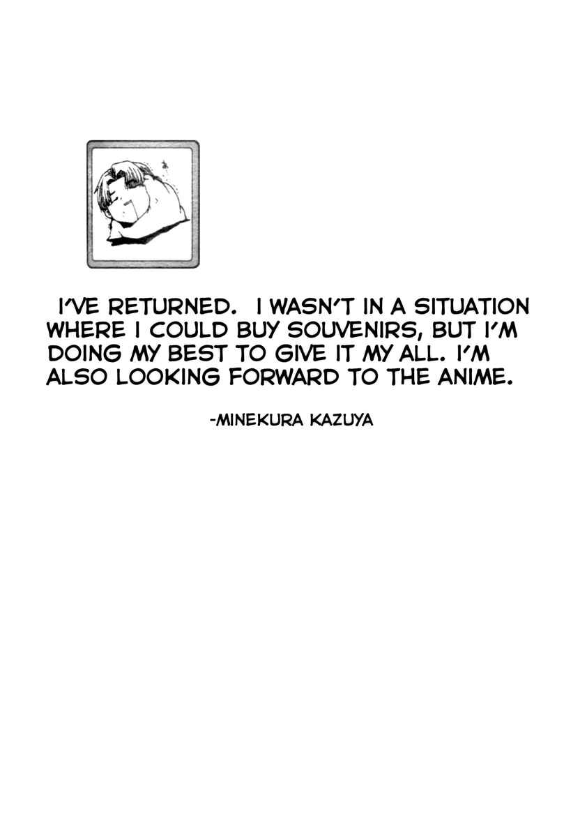 Page 33 Chapter 20 Saiyuki RELOAD BLAST