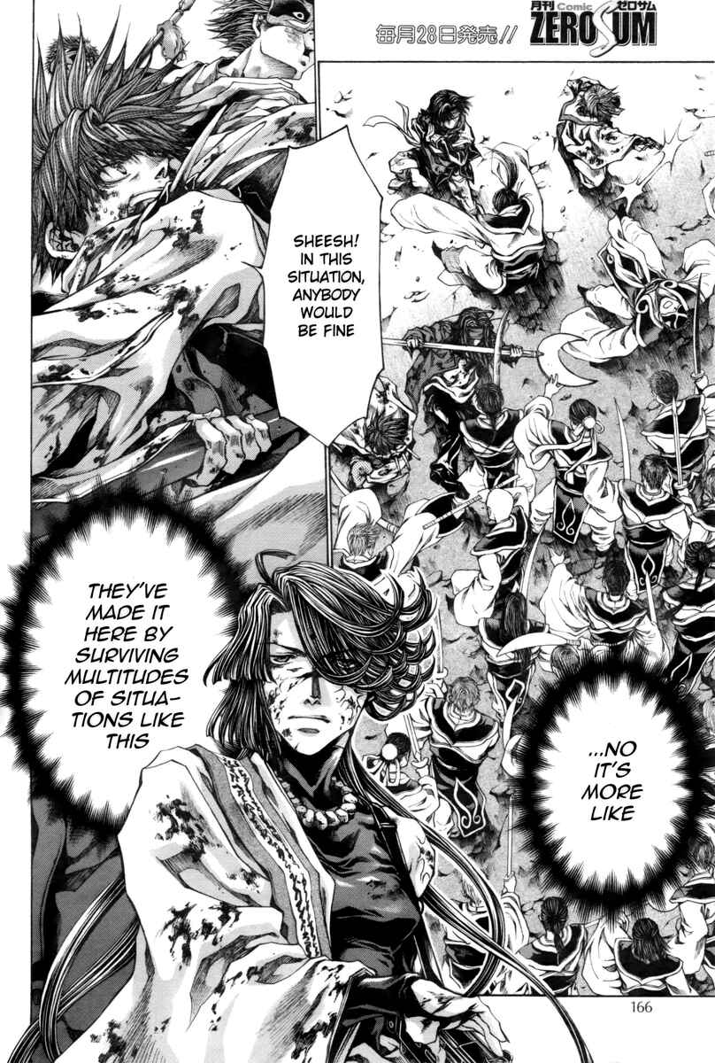 Page 6 Chapter 21.3 Saiyuki RELOAD BLAST