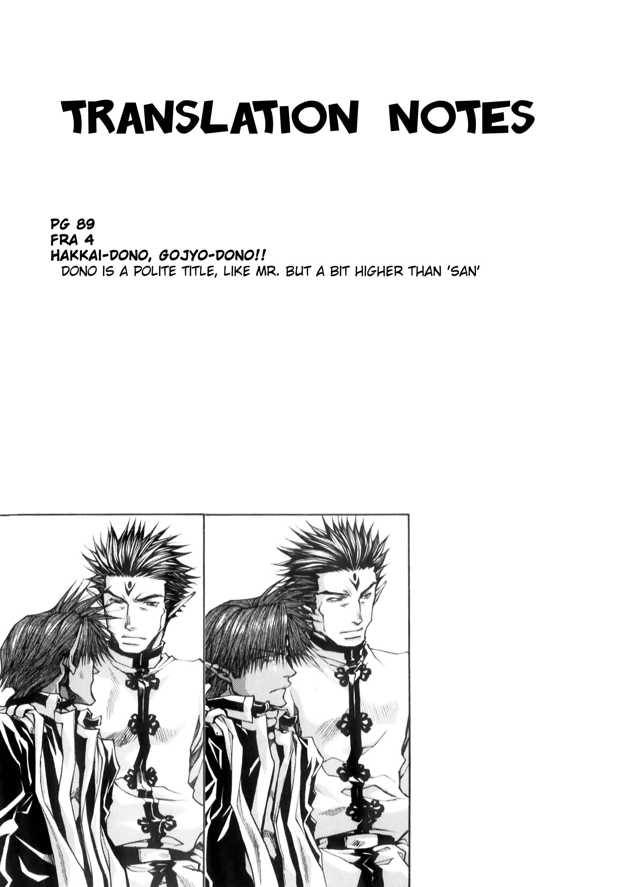 Page 15 Chapter 9.2 Saiyuki RELOAD BLAST
