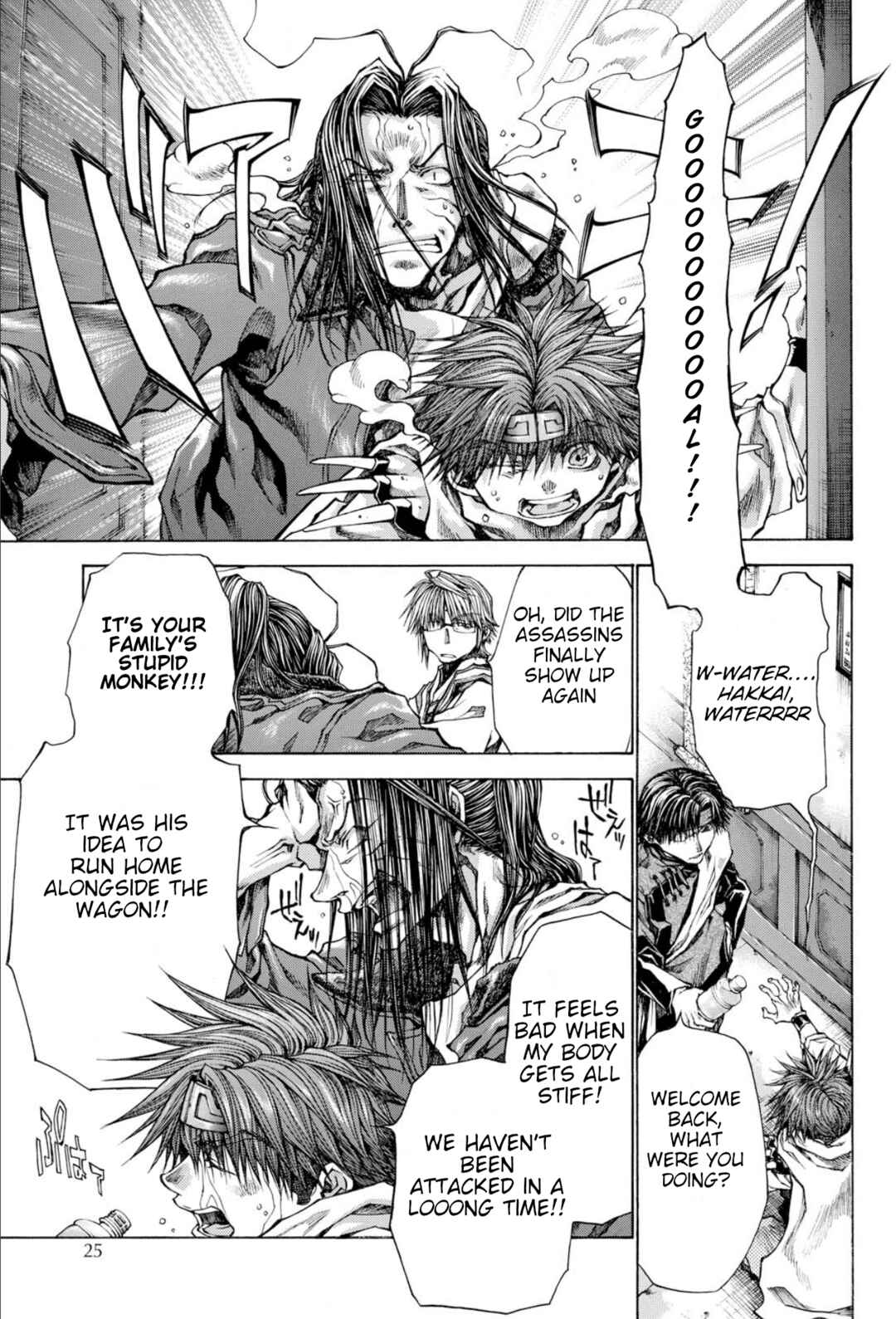 Page 14 Chapter 22 Saiyuki RELOAD BLAST