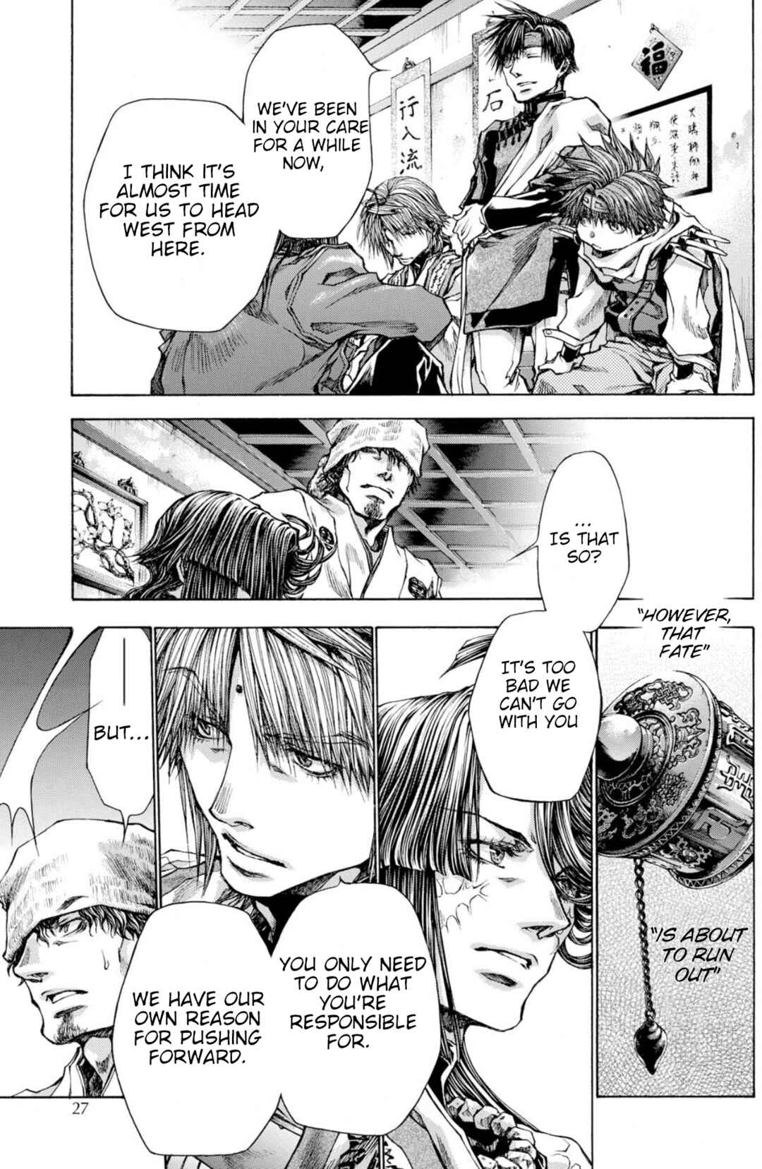 Page 16 Chapter 22 Saiyuki RELOAD BLAST